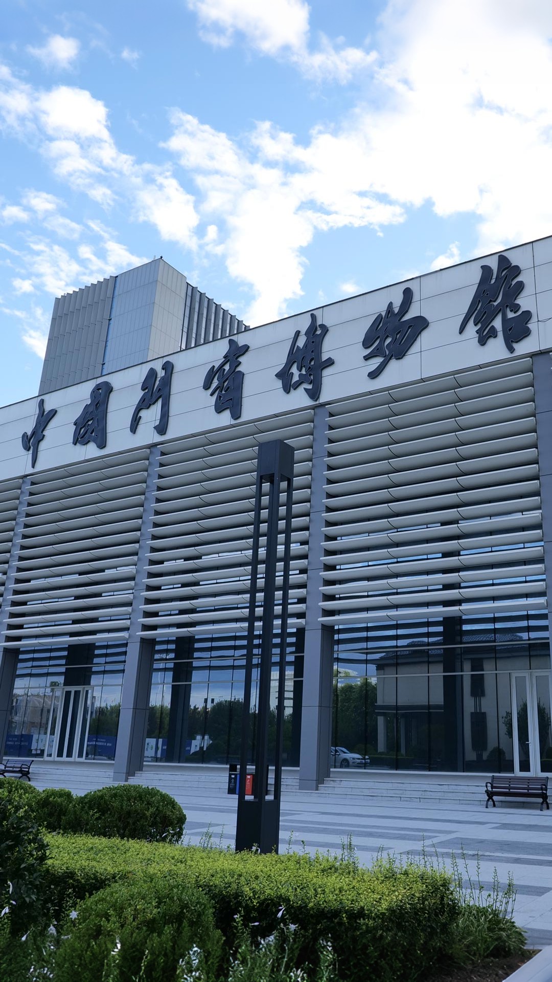 网站升级