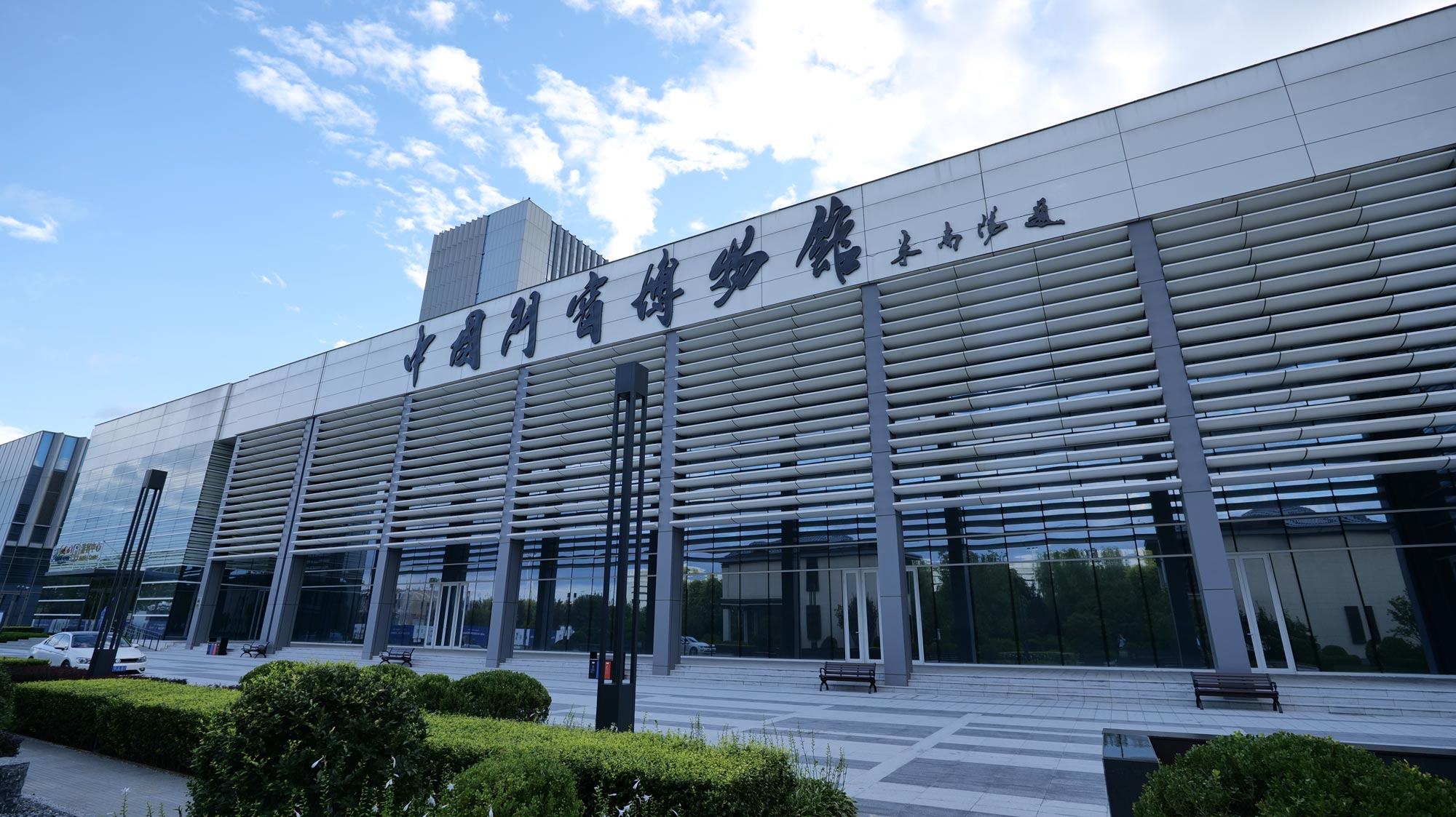 网站升级